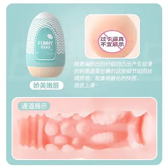 กระป๋องช่วยตัวเองขนาดเล็ก Mini Masturbator